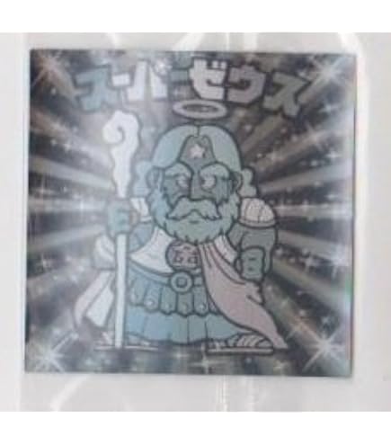 Amazon | 2222枚限定 まねき猫ゼウス 台紙付き 限定シール